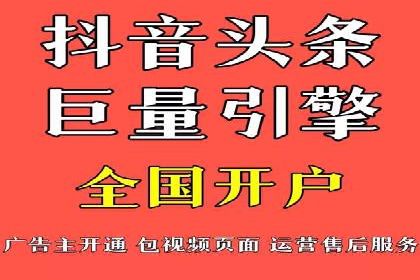 信息流广告运营策略及成功案例分析