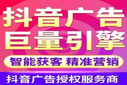 信息流托管助力企业营销案例