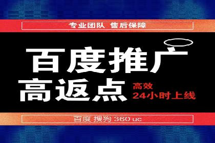 信息流代运营助力企业实现业绩倍增