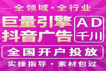 案例分析：百度竞价广告投放技巧