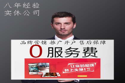 百度推广竞价成功案例：某公司如何实现业绩翻倍