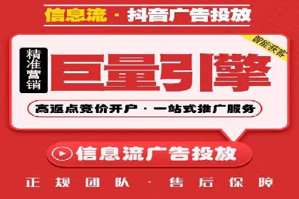 百度竞价广告运营技巧与案例分享